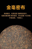 357g Puerh Tea Cake Yunnan Pu'er Ripe Tea Mengku Iceland Chen Yun Pu'er Tea