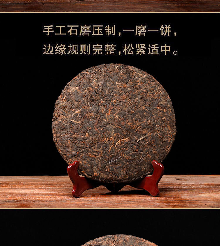 357g Yunnan Pu'er Tea Mature Tea Old Pu'er Yunnan Qizi Cake Aged and Fragrant