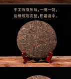 357g Yunnan Pu'er Tea Mature Tea Old Pu'er Yunnan Qizi Cake Aged and Fragrant