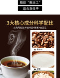 Enzyme Black Coffee Instant Mellow Black Coffee Solid Drink Instant Coffee