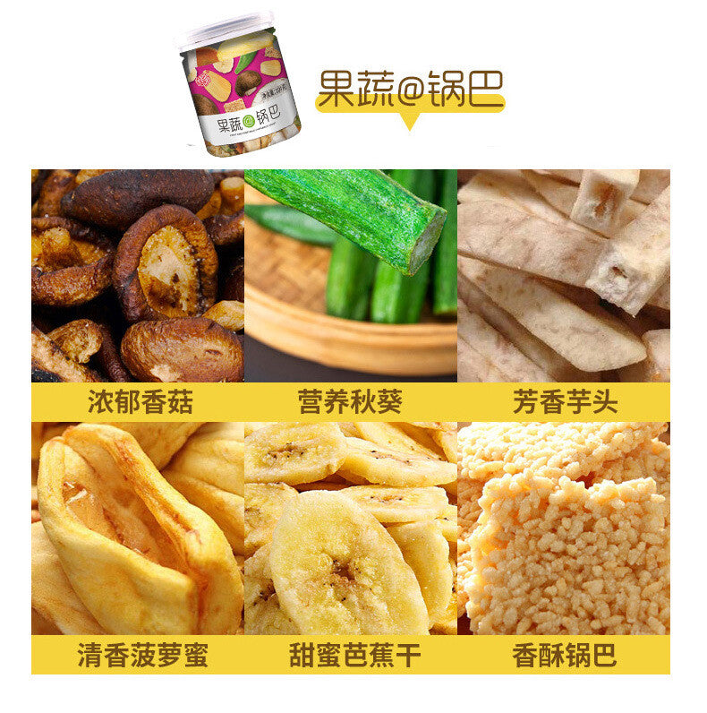 Ready-to-Eat Snack Canned Mixed Fruit & Vegetable Crisps Shiitake Mushroom Okra