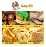 Ready-to-Eat Snack Canned Mixed Fruit & Vegetable Crisps Shiitake Mushroom Okra