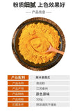 Pure Pumpkin Powder for Soup Porridge Baking Drink No Additives Vegetable Powder