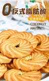 Crispy Coconut Raisin Cookies – Healthy Breakfast & Tea Snack