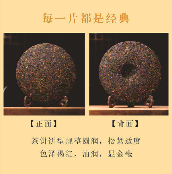 Banzhang Wuzhai Puerh Tea Ripe Tea Cake Old Banzhang Palace Grade 357g/12.59oz