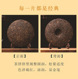 Banzhang Wuzhai Puerh Tea Ripe Tea Cake Old Banzhang Palace Grade 357g/12.59oz