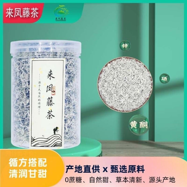Laifeng Selenium Rich Vine Tea Small Jar Premium Zhangjiajie Berry Tea