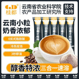 500g Blue Mountain 3-in-1 Coffee Sticks - Strong Cappuccino Mix