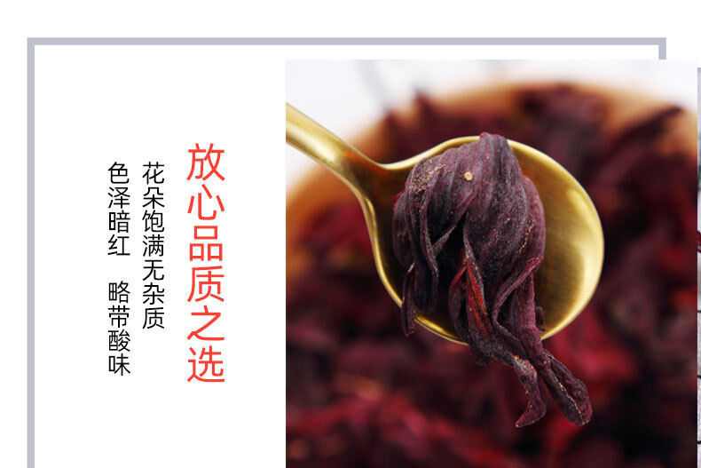 50 Keluo Shen Fang canned Herbal healthy rose eggplant flower tea