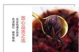 50 Keluo Shen Fang canned Herbal healthy rose eggplant flower tea