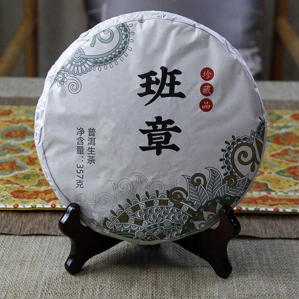 357g Yunnan Pu'er tea seven cakes tea Banzhang green cake Wuzhai raw cake tea