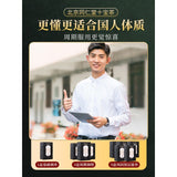 Men's Kidney Health Tea Yellow Essence Wolfberry Tea Ginseng Ten Treasures Tea