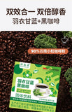 Kale Black Coffee Black Coffee with Green Juice 25 bars Instant Coffee Powder50g