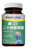 Raw material cis-15-tetracosapentaenoic acid health care explosive 100 tablets