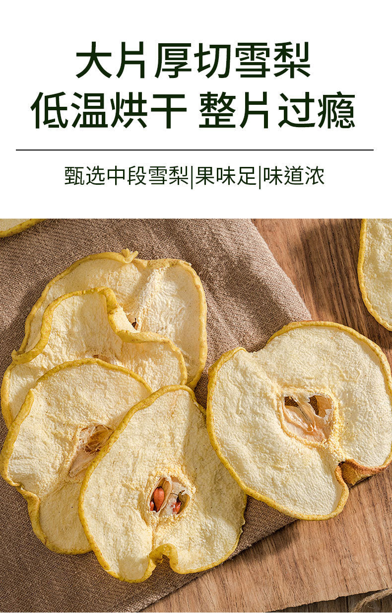 Individually Wrapped Floral Fruit Tea Bags Snow Pear Jasmine Flower Tea