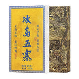 200g Raw Pu-erh - Iced Island Ancient Tree Yunnan Pu-erh Tea Golden Leaf