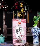 Red Bean Job's Tears Euryale Herbal Tea Blend 30g Tea Bags