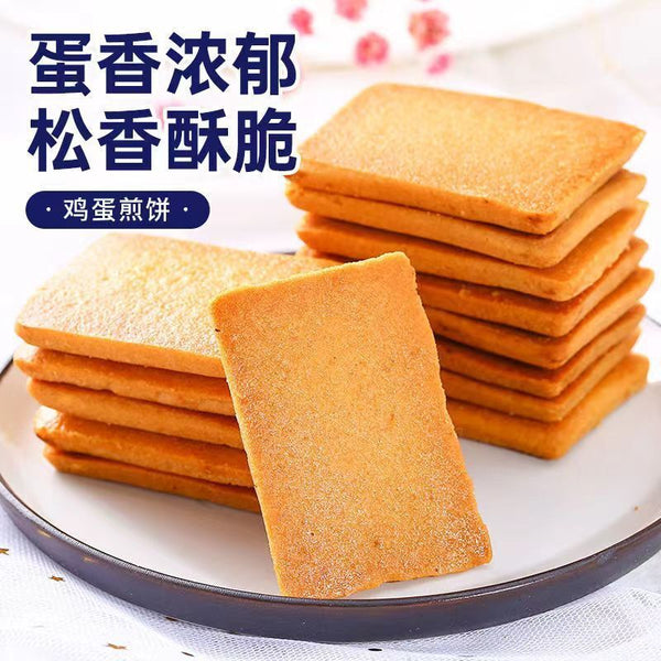 Dry Fried Cake Egg Pancakes Bulk Snack Dorm Share Delicious Treat