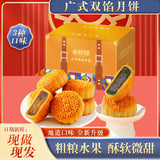 Cantonese Fruit Mooncakes 100pcs Assorted Flavors Bulk Snack