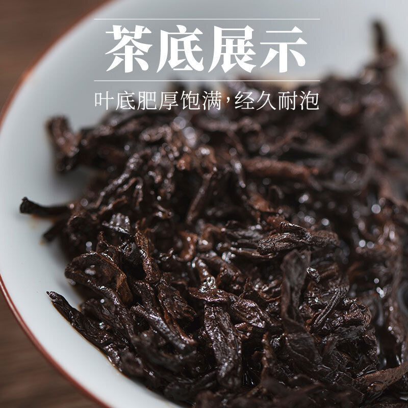 Minggulan Pu'er Tea Ripe Tea Cake Thick and Resistant To Brewing Good Tea 100G