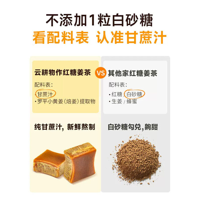 Brown sugar ginger tea tonic tonic blood female red dates ginger tea Secondary image