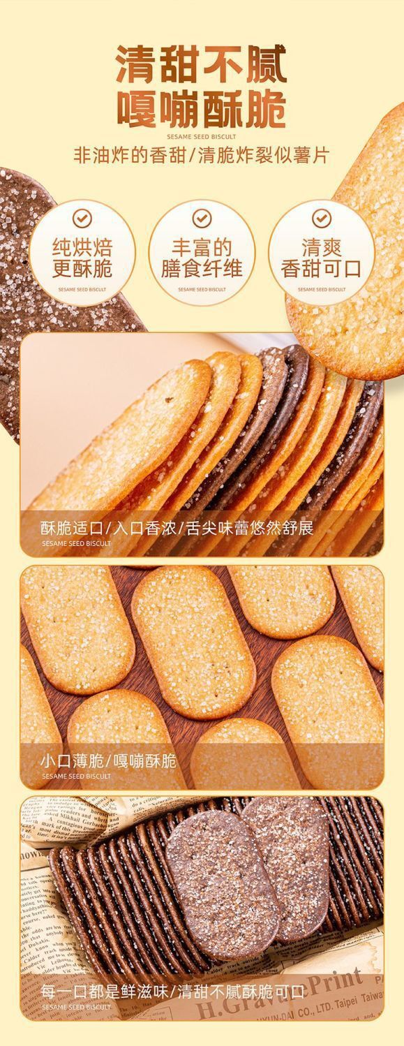 Chocolate Coconut Crispy Biscuits – Tea-Time Snack