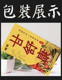 150G WanMing Gan Shu Kang tea Yi Gan sunset tea liver Han Fang Yi Gan health tea