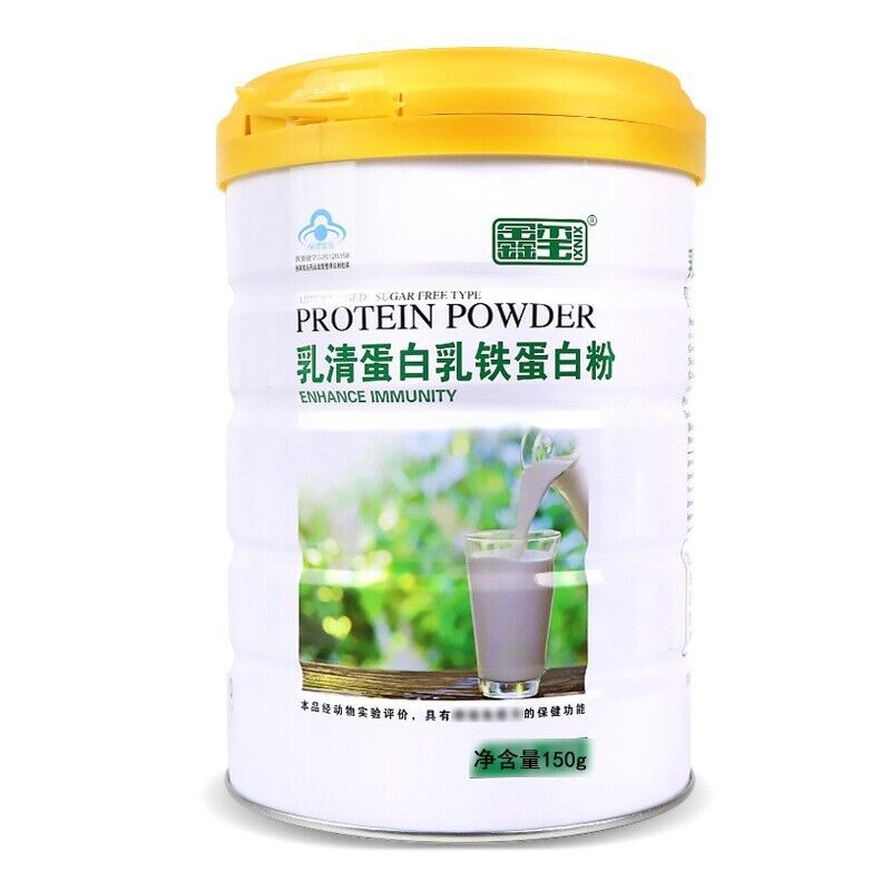 Whey Protein Lactoferrin Protein Powder 150g Children Adults Supplementation Main image