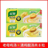 Fresh fragrance Knorr Beef Soup Cubes Instant Broth for Beef Noodles Quick Meal