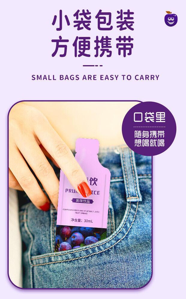 Prebiotic Prune Juice Blueberry Enzyme Drink Prune Drink Prune Puree 30ML*5