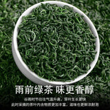 High Mountain Cloud Maojian Green Tea Loose Leaf 2025 Spring Harvest Fragrant