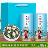 Jasmine tea strong aroma floral tea, high-end tea gift box packaging