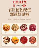 100g GuDao wet clear tea red beans barley tea 29 flavors ancient wet tea