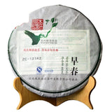 Tea Mu Ye Chun Early Spring Raw Top Pu-erh Cake 400g Mengku Rongshi Old Pu Erh