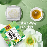 Winter Melon Lotus Leaf Lemon Tea Cassia Seed Tea Luo Han Guo Rose Lotus LeafTea