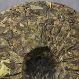 357g Cha Tea Cake Top-Grade Wuzhai Ancient Tree Gold Leaf Pu'er Tea Huangjinye