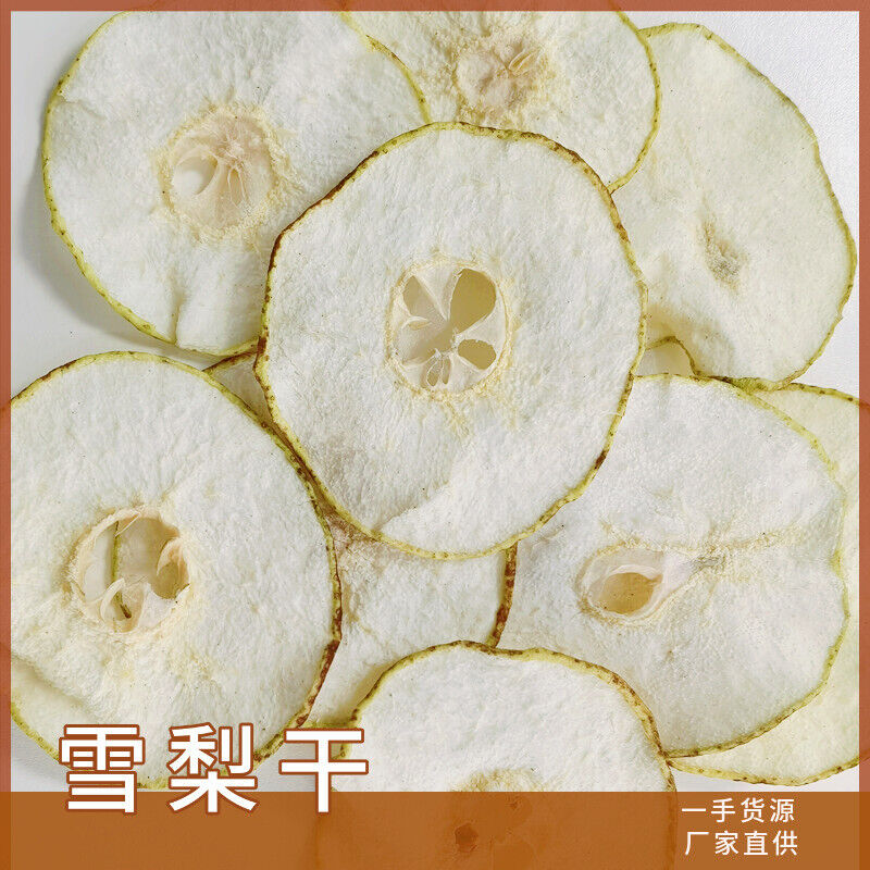 Snow Pear Slices Dried Snow Pear Cold Brew Tea Fruit Slices Fruit Tea 17.6oz Main image