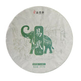 357g Natural Big Leaf Pu'er Green Tea Health Yunnan Spring Pu-Erh Tea