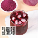 Mulberry Sour Plum Crystal Instant Juice Mulberry Osmanthus Black Plum Juice