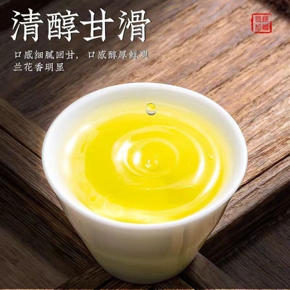Authentic Anxi Tie Guan Yin Oolong Tea Premium Strong Orchid Aroma