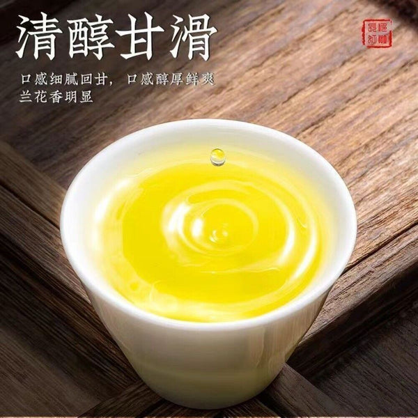 Authentic Anxi Tie Guan Yin Oolong Tea Premium Strong Orchid Aroma