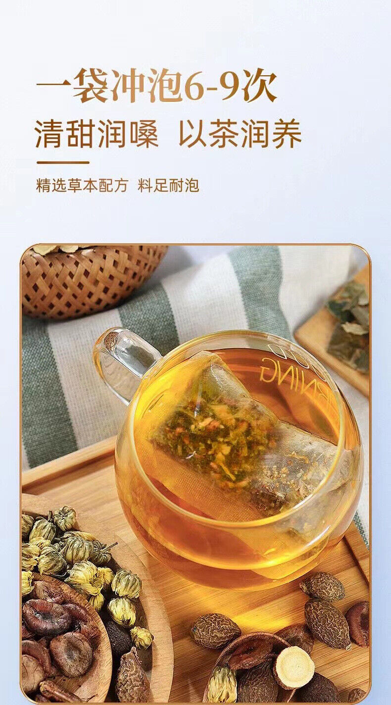 Fatty Sea Qing Pei Tea 100g Luo Han Guo Chrysanthemum Laxative Throat Protection