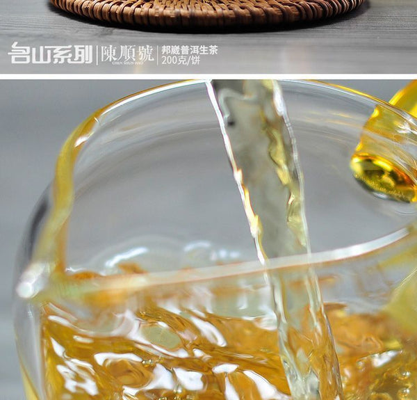 Pu-erh Raw Tea Yunnan Ancient Tree Pure Material Seven Seed Cake Spring Tea 200g