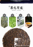 Raw Pu-erh Tea Menghai Main Region Bulang Mountain Natural Healthy Yunnan Tea