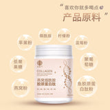 Collagen Peptide Powder Bird's Nest Niacinamide Fish Collagen Peptide Beverage