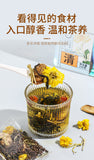 Honeysuckle Chrysanthemum Herbal Tea Bags Cooling Detox Summer Drink 10 Pack