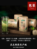 Premium 2025 Spring High Mountain Cloud Mist Green Tea 50g Can Strong Aroma
