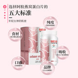 Collagen tablets with Colla Corii Asini Bird's Nest for skin whitening