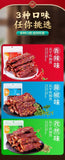 Spicy Dried Chicken Breast – Low Fat, High Protein Snack Strips