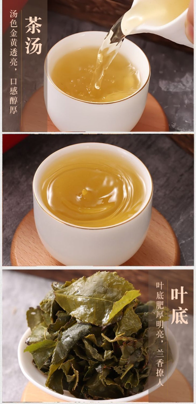 Premium Tie Guan Yin Oolong Tea for Hotels Tea Houses Restaurants Business Gifts